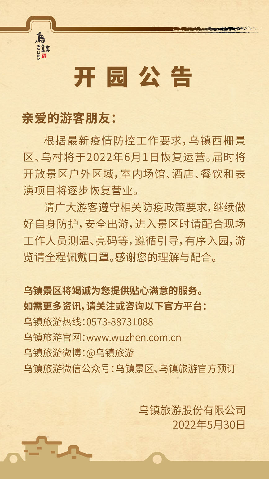 微信(xin)圖片_20220530130513.jpg